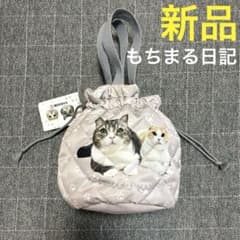 もちまる日記 巾着バッグ グレー キルティングのサムネイル