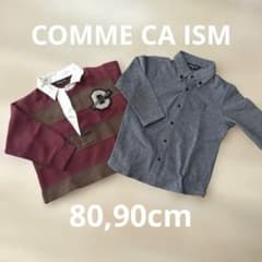 【別売りOK】COMME CA ISM ラガーシャツ80 シャツ90セットのサムネイル
