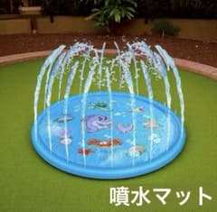 噴水マット 水遊びプール キッズ ペットOK 100cm シャワープールのサムネイル