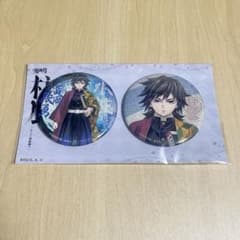 鬼滅の刃 柱展 冨岡義勇 グリッター缶バッジ - メルカリ
