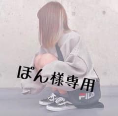 ぽん様専用のサムネイル