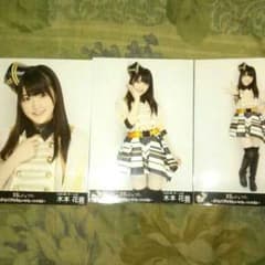 13年AKB48真夏のドームツアー 会場生写真 SKE48 木本花音コンプのサムネイル