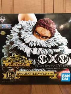 カタクリBATTLEフィギュアのサムネイル