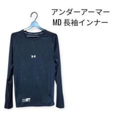 언더 아머 MD 긴팔 이너 블랙