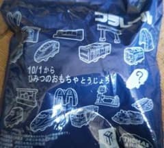 ☆マクドナルド☆プラレール☆2021年☆のサムネイル