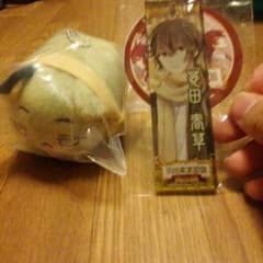 明治東京恋伽 春草セットのサムネイル