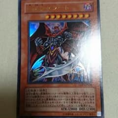 堕天使ゼラートのサムネイル