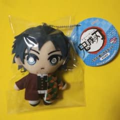 Giyu Tomioka chibi plushie mascot