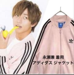adidas トラックジャケット ピンク 永瀬廉着用モデル - メルカリ