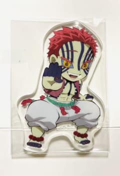 鬼滅の刃　キーホルダー　劇場版　アクリルチャーム　アカザのサムネイル