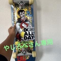 DGKスケボー8.0インチトラックベンチャーのサムネイル