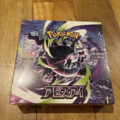 ポケモンカード アビスアイ&ドリームex 1BOX 新品未開封 シュリンク