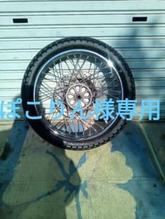 ヤマハビラーゴ250 フロントホィール 後期用（左ディスク）タイヤ付きバリ山のサムネイル