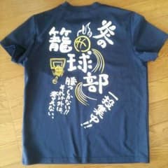 バスケのティシャツのサムネイル