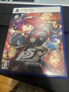 ペルソナ5ザ・ロイヤルのサムネイル