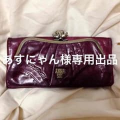 送込 ANNA SUI 人気ワインレッド 長財布のサムネイル