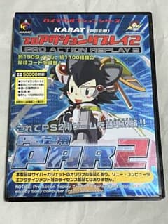 KARAT   プロアクション2   ドングルカード付　PS2用PAR2のサムネイル