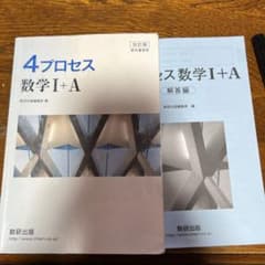 4プロⅠAのサムネイル