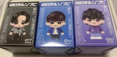 販売終了品！渡辺翔太・深澤辰哉⭐️スノチルソフビセット すのチルソフビ 目黒蓮 渡辺翔太 深澤辰哉 3体セット - メルカリ