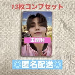 13枚コンプ SEVENTEEN GLOBAL MEMBERSHIP KITのサムネイル