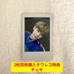 ZB1 「MELTING POINT」タワレコ特典チェキ【テレ】 - メルカリ