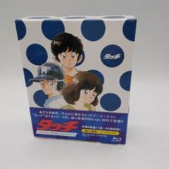 タッチ TVシリーズ Blu-ray BOX1〈8枚組〉5-0421-2 - メルカリ