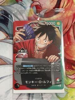 ワンピースカード 一番くじ モンキー・D・ルフィ リーダー - メルカリ