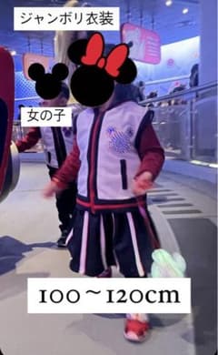 ジャンボリ　ジャンボリミッキー　衣装　女　110 120 ディズニーのサムネイル