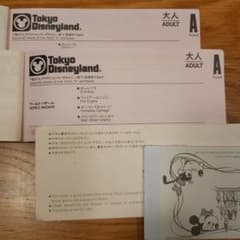 ディズニーリゾート　チケットのサムネイル