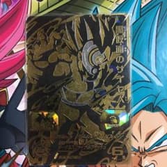 スーパードラゴンボールヒーローズのサムネイル