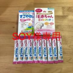 粉ミルクのサムネイル
