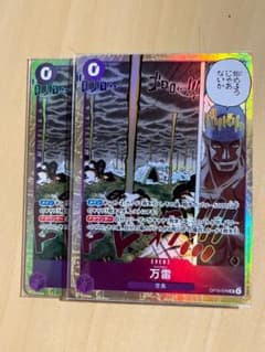万雷 SR 2枚セット OP15-078 ワンピースカードのサムネイル