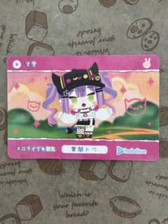 ホロライブ カード 常闇トワ アキ・ローゼンタールのサムネイル