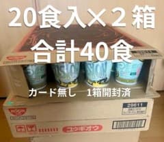 遊戯王 コラボ 日清カップヌードル 20個入✕2箱／計40個 - メルカリ