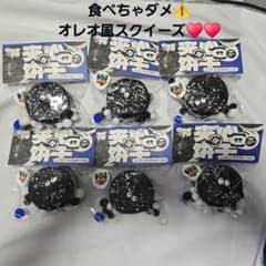 YOU@交渉は希望価格を(๑˃̵ᴗ˂̵)様 リクエスト 7点 まとめ商品のサムネイル