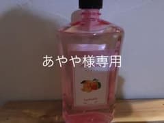 ラ・ボーテ アロマオイルのサムネイル