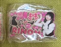 ME:Iみてコレ！村上璃杏のサムネイル