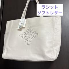 ちゅうちゃん　ラシット ソフトレザーのトートバッグ ちゅうちゃん様専用 ラシット ソフトレザーのトートバッグ - メルカリ
