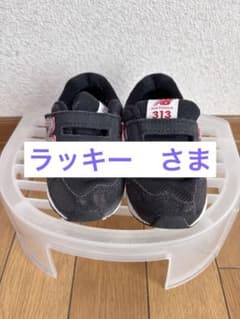 New Balance 313 ブラック スニーカー　13.5のサムネイル