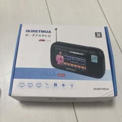 IKIRETMUA ポータブルテレビ IK513 非常用等にも可能（動作確認済