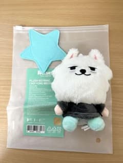 TXT PPULBATU プルバトゥ ヨンモン キーリング スビン おすわり - メルカリ