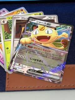 ✨ ニャースex RR 061/080 M3 5枚セット - メルカリ