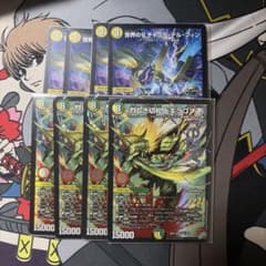 烈しき切札　ドギラゴン逆　リバース　チャクラデルフィン　4枚セット　白緑逆デッキのサムネイル