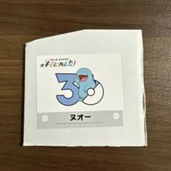 포켓몬센터 온라인 너에게 굳혔다! 30주년 기념 스티커 누오