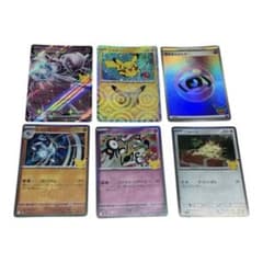 ポケモンカード 30th CELEBRATION 6枚セットのサムネイル