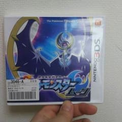 ポケットモンスター ムーンのサムネイル