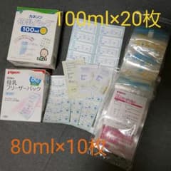 母乳バッグ　30枚セットのサムネイル