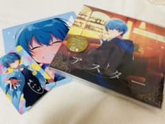ころんくん アスターのサムネイル