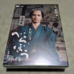 大河ドラマ べらぼう～蔦重栄華乃夢噺～ 完全版 第弐集 Blu-ray BOX