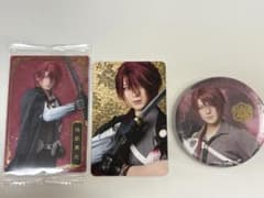 ミュージカル刀剣乱舞 後家兼光 ブロマイド・缶バッチのサムネイル